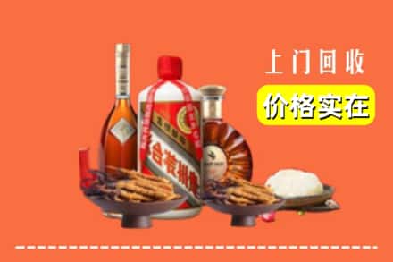 诚信求购:宜宾珙县高价回收白酒