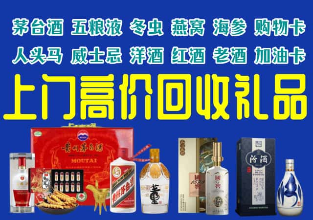 宜宾珙县回收烟酒