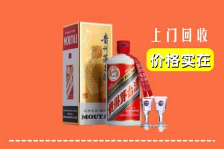 诚信求购:宜宾珙县高价回收茅台酒