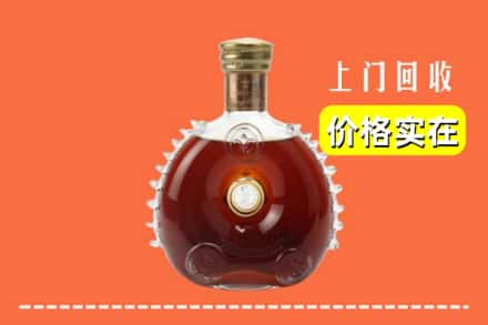 宜宾珙县回收路易十三