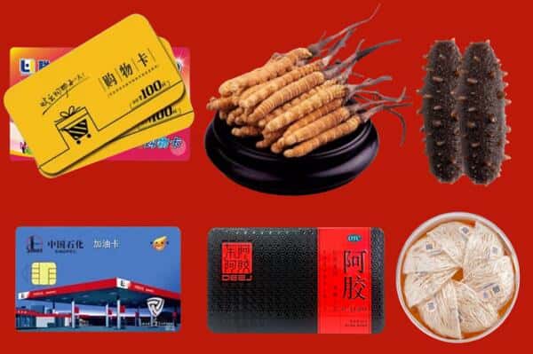 宜宾珙县礼品回收