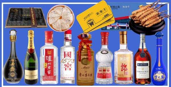 宜宾珙县烟酒回收