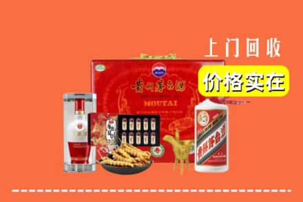 宜宾珙县回收礼品