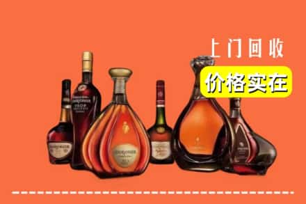 宜宾珙县回收洋酒