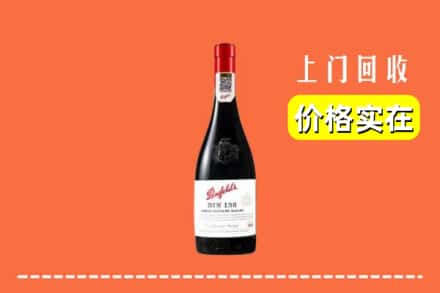 宜宾珙县回收奔富