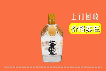 宜宾珙县回收董酒