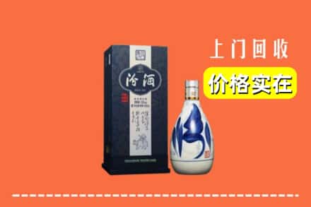 宜宾珙县回收汾酒