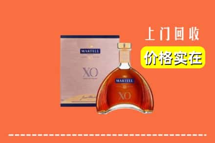 宜宾珙县回收马爹利