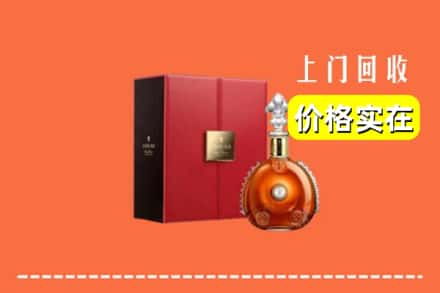 宜宾珙县回收人头马