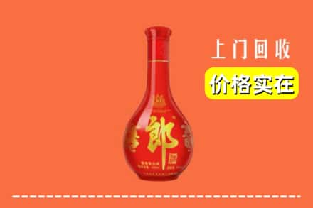 宜宾珙县回收红花郎