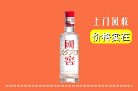 宜宾珙县回收国窖酒