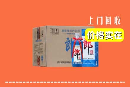 宜宾珙县回收郎酒