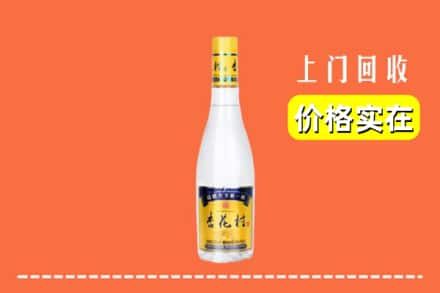 宜宾珙县回收杏花村