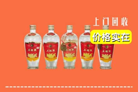 宜宾珙县回收老五粮液