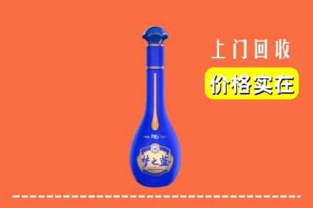 诚信求购:宜宾珙县高价回收梦之蓝