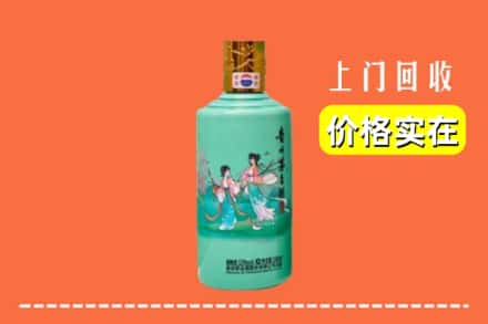 诚信求购:宜宾珙县高价回收24节气茅台酒