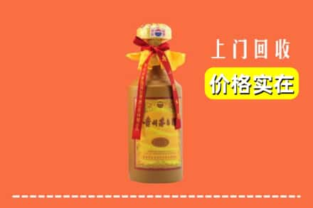 宜宾珙县回收15年茅台酒
