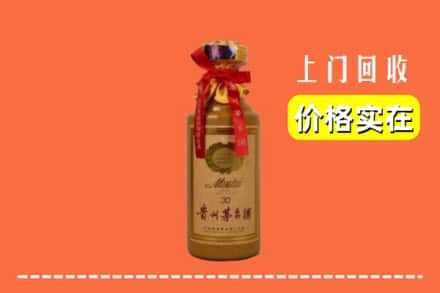 宜宾珙县回收30年茅台酒