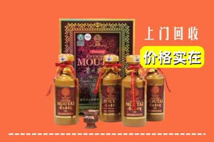 宜宾珙县回收50年茅台酒