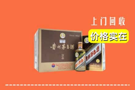 宜宾珙县回收彩釉茅台酒