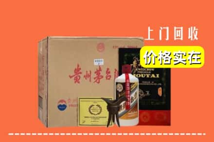 宜宾珙县回收陈酿茅台酒