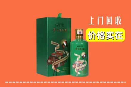 宜宾珙县回收出口茅台酒