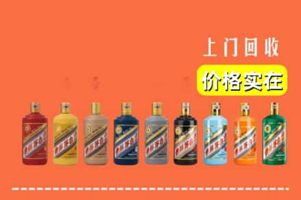 宜宾珙县回收生肖茅台酒