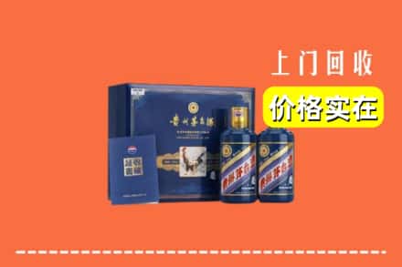 宜宾珙县回收茅台酒瓶