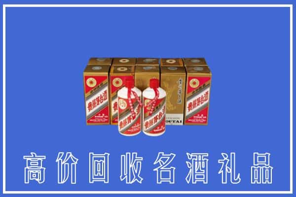 宜宾珙县回收茅台酒